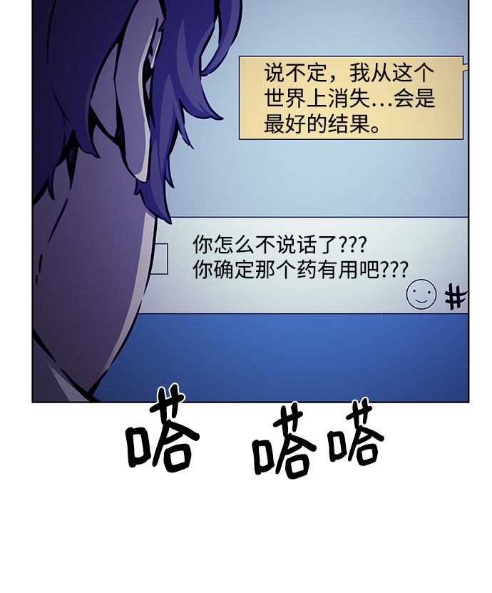 第5话5