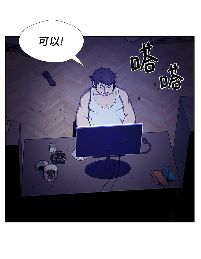 第5话7