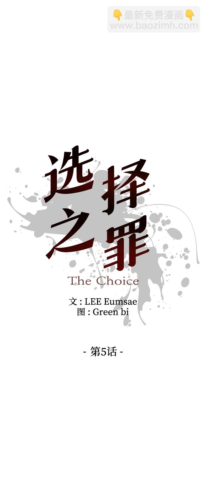 第5话9