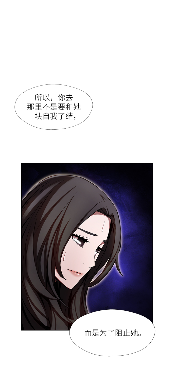 第6话10