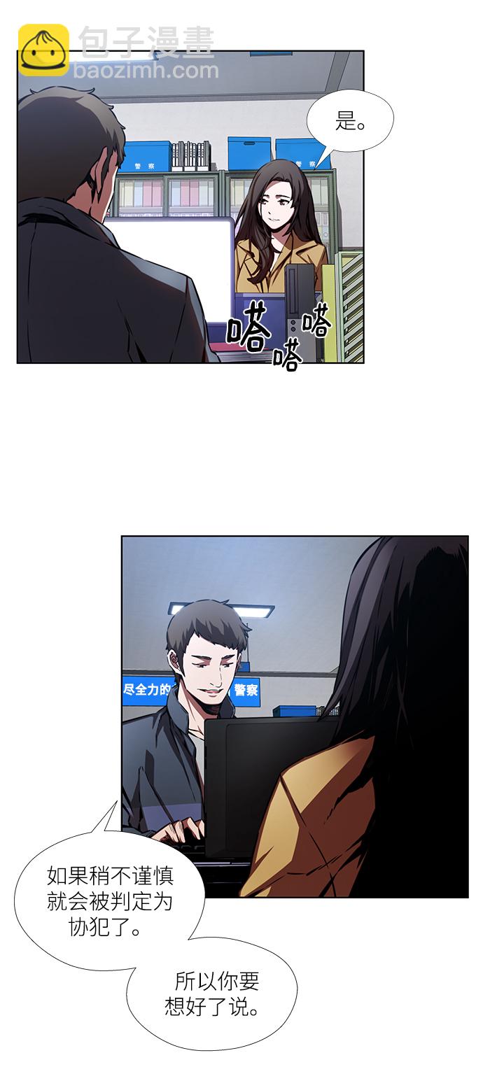 第6话12