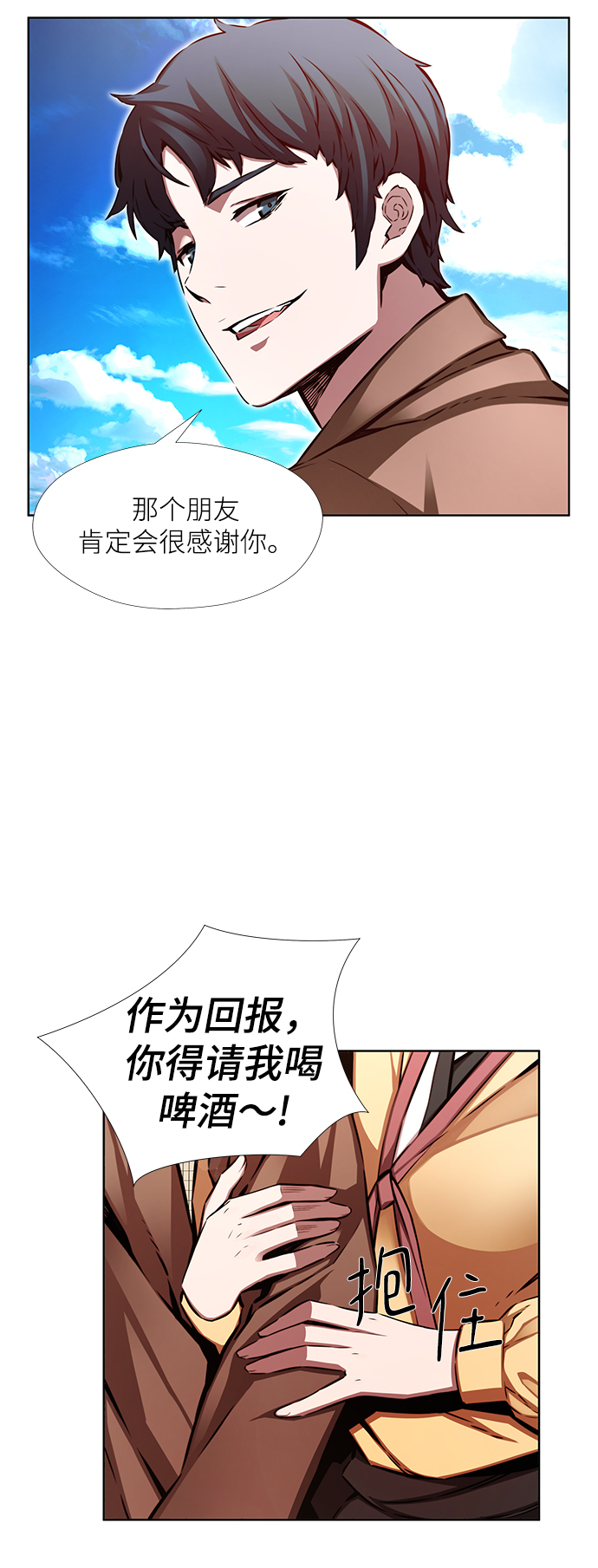 第6话23
