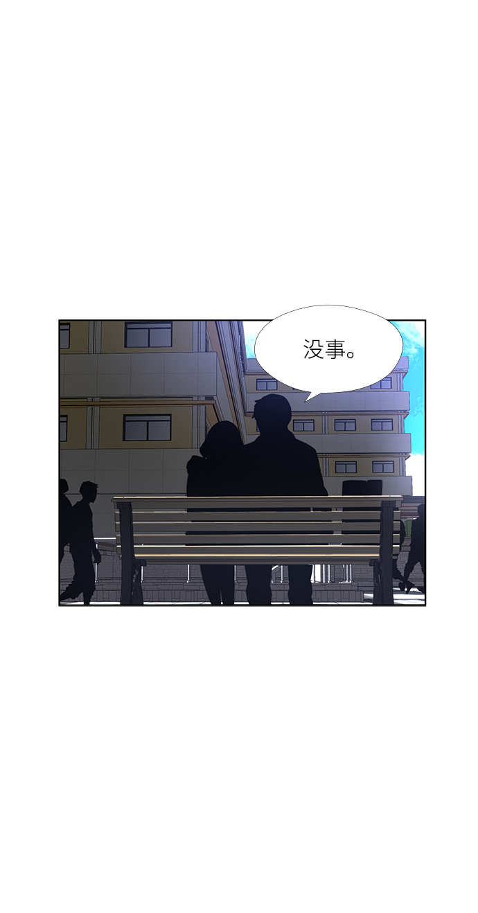 第6话26