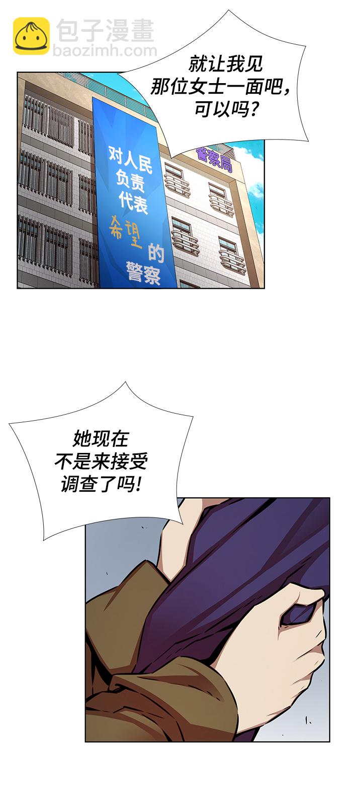 第6话30