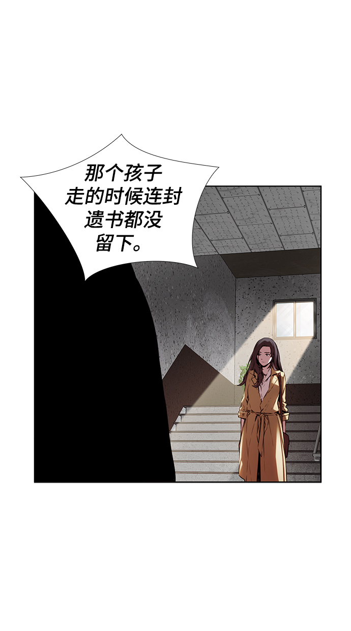 第6话31