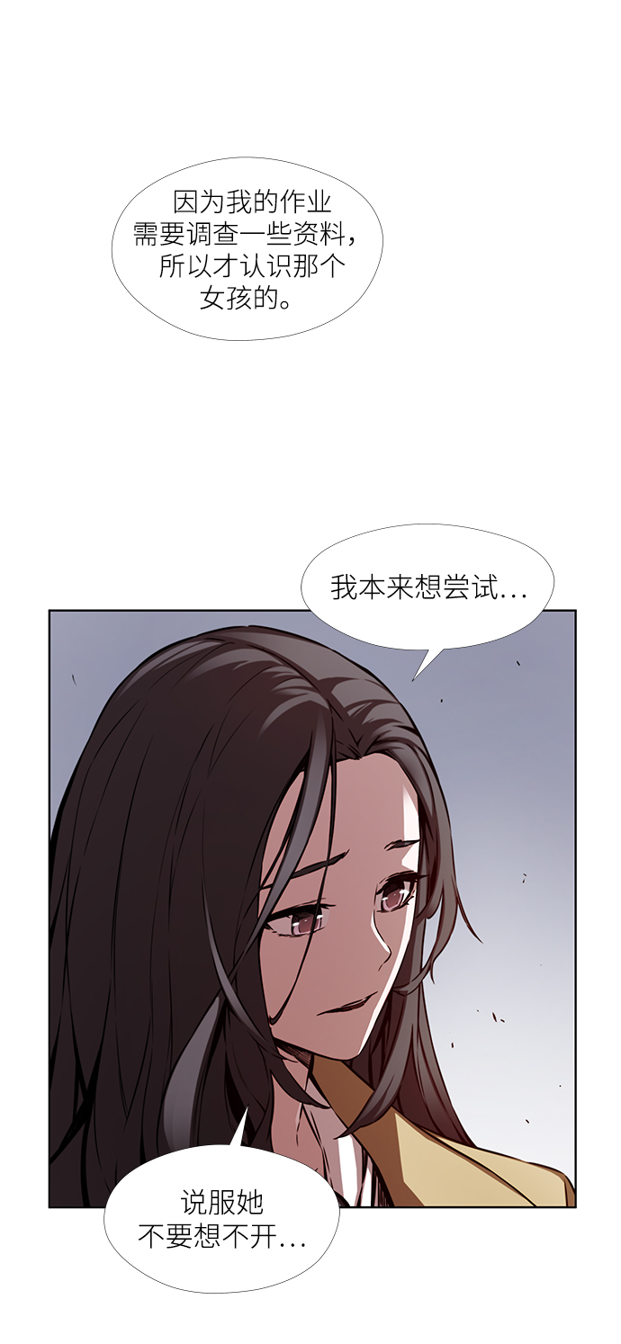第6话4