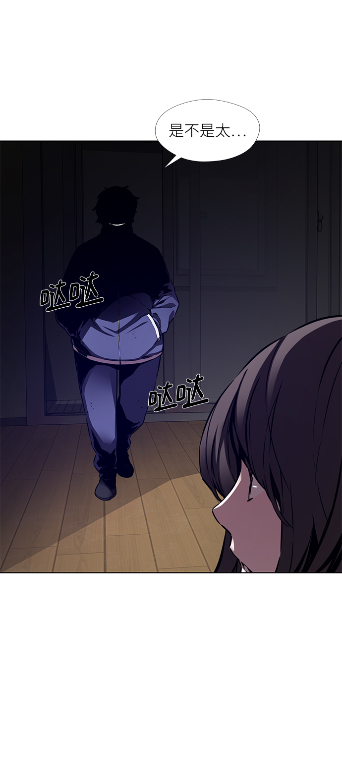 第6话44