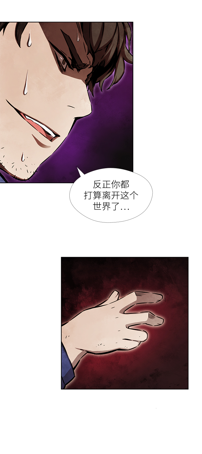 第6话46