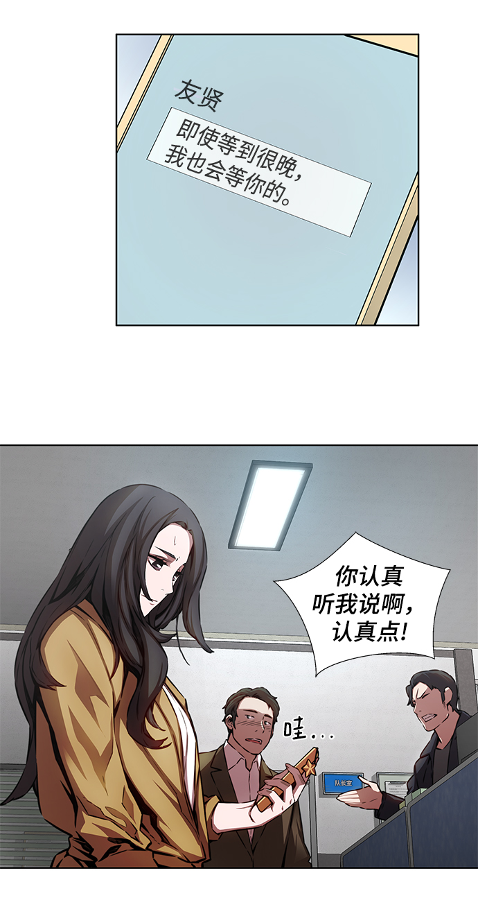 第6话9