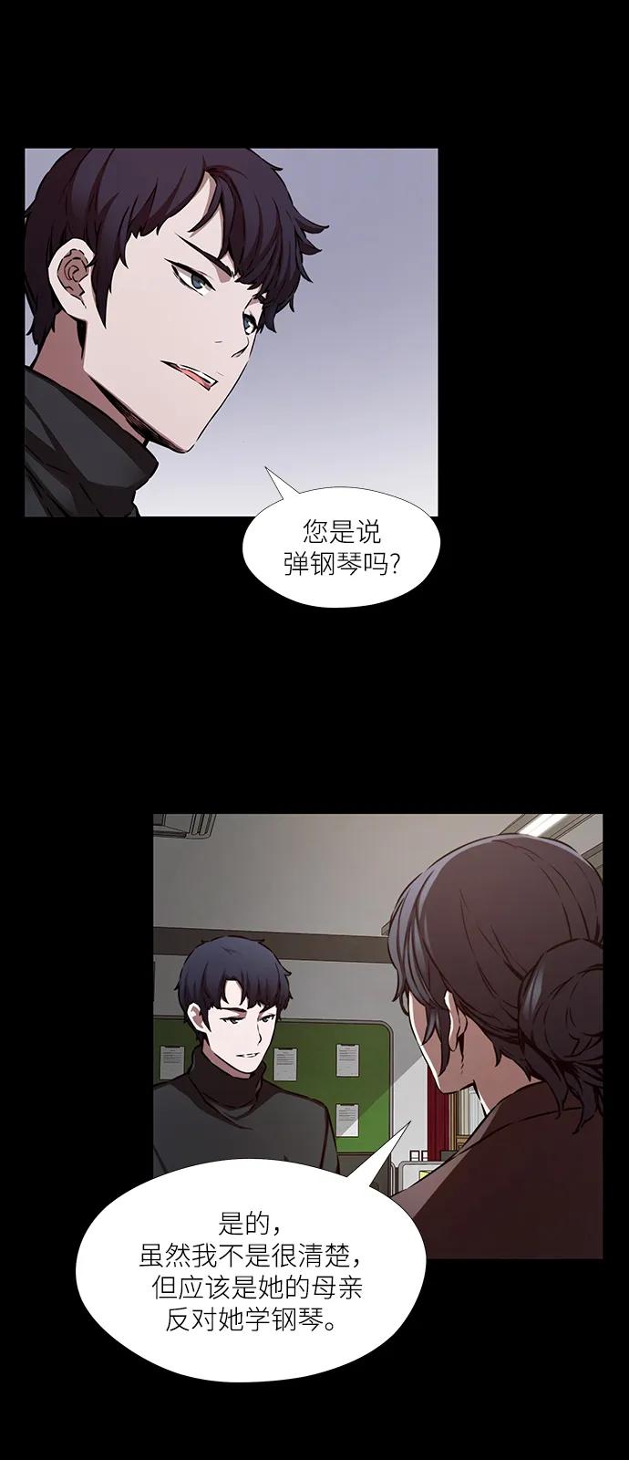第7话29