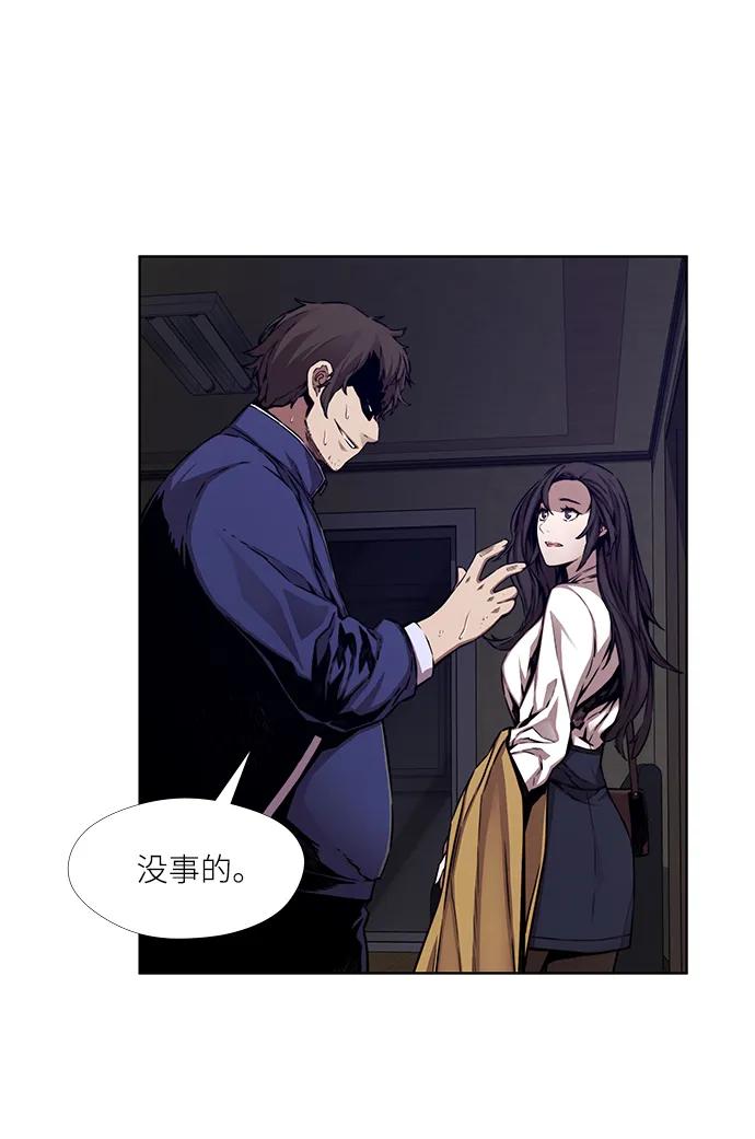 第7话3