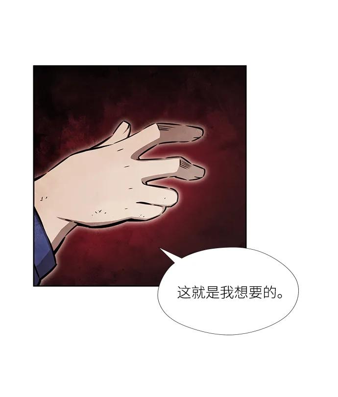 第7话4