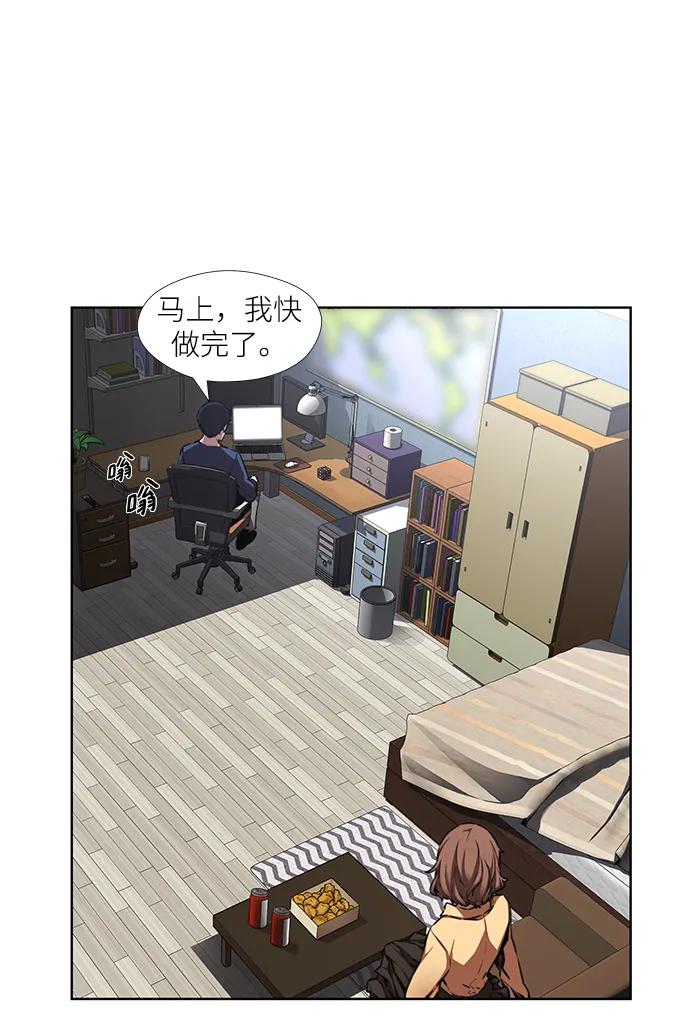 第7话41