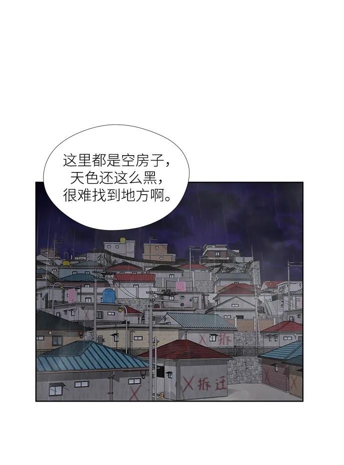 第7话45