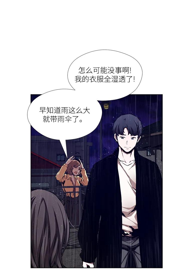 第7话48