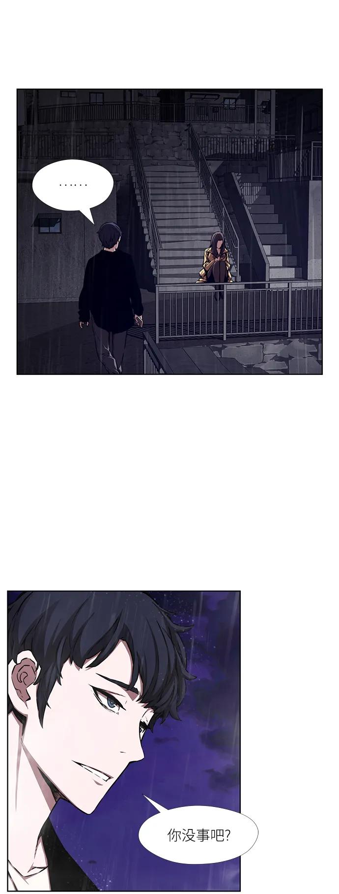 第7话51
