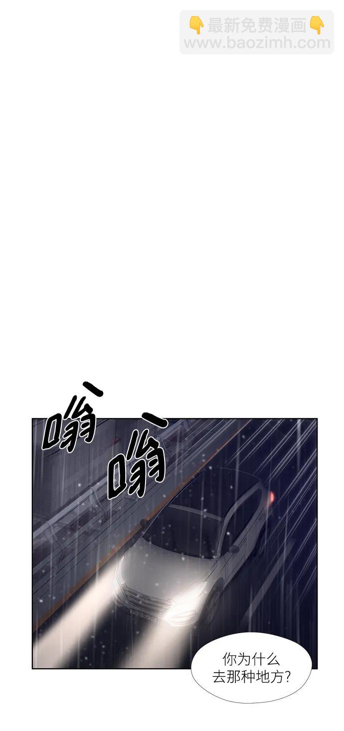 第7话54
