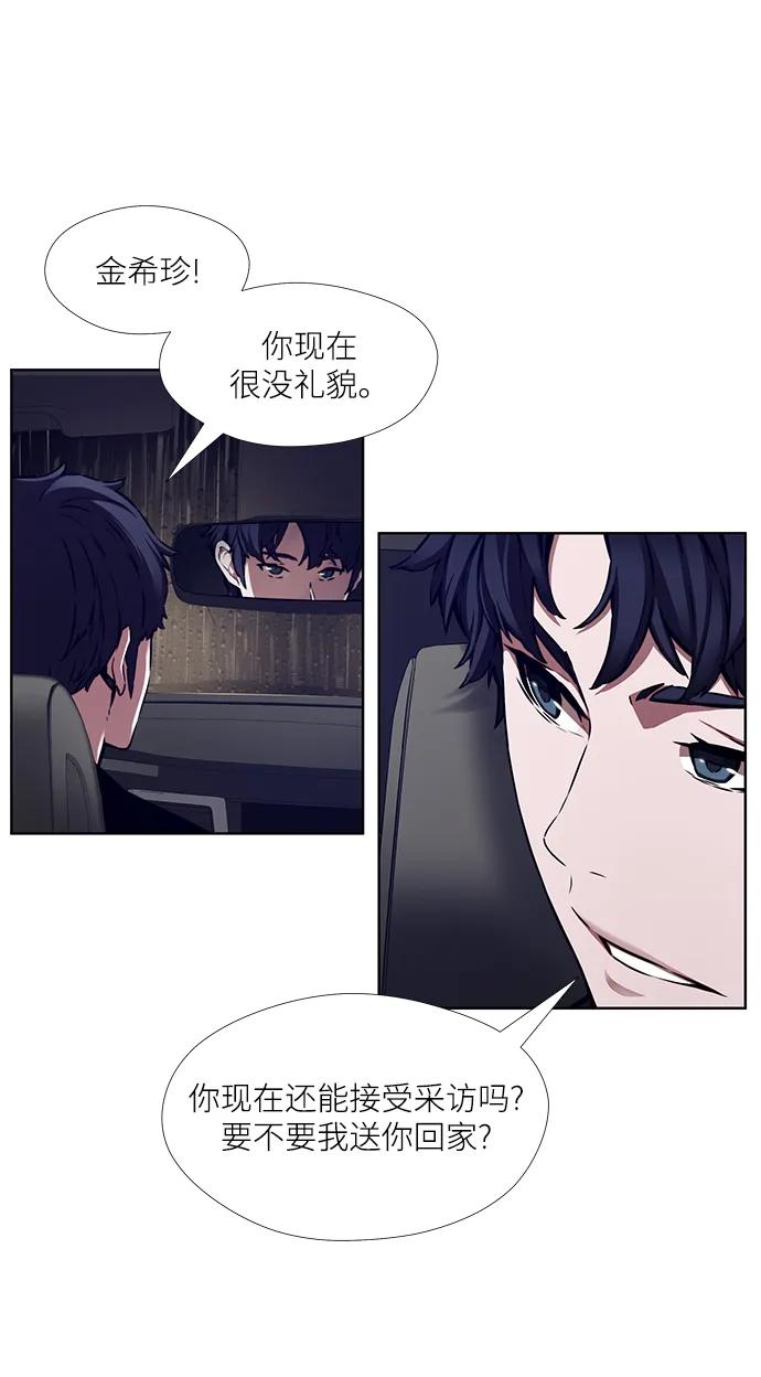 第7话57