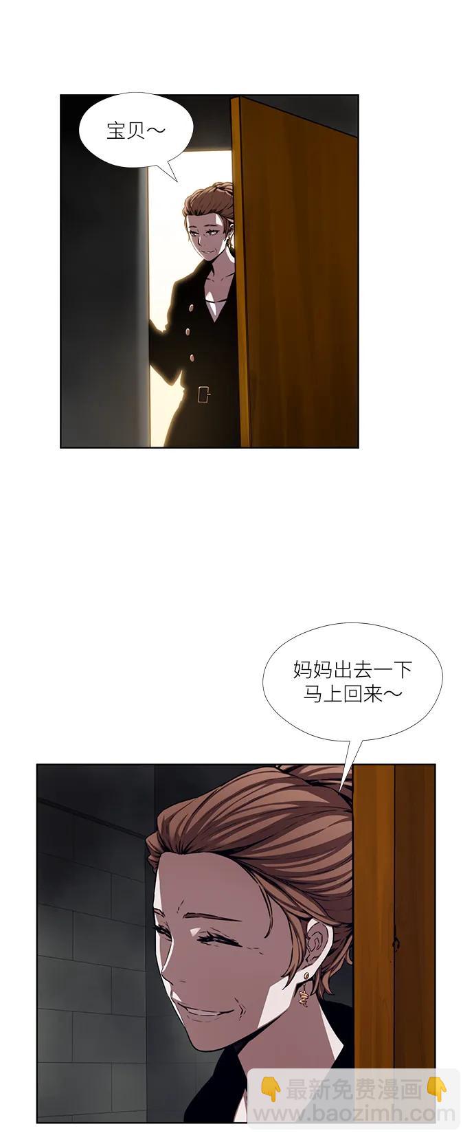 第8话13