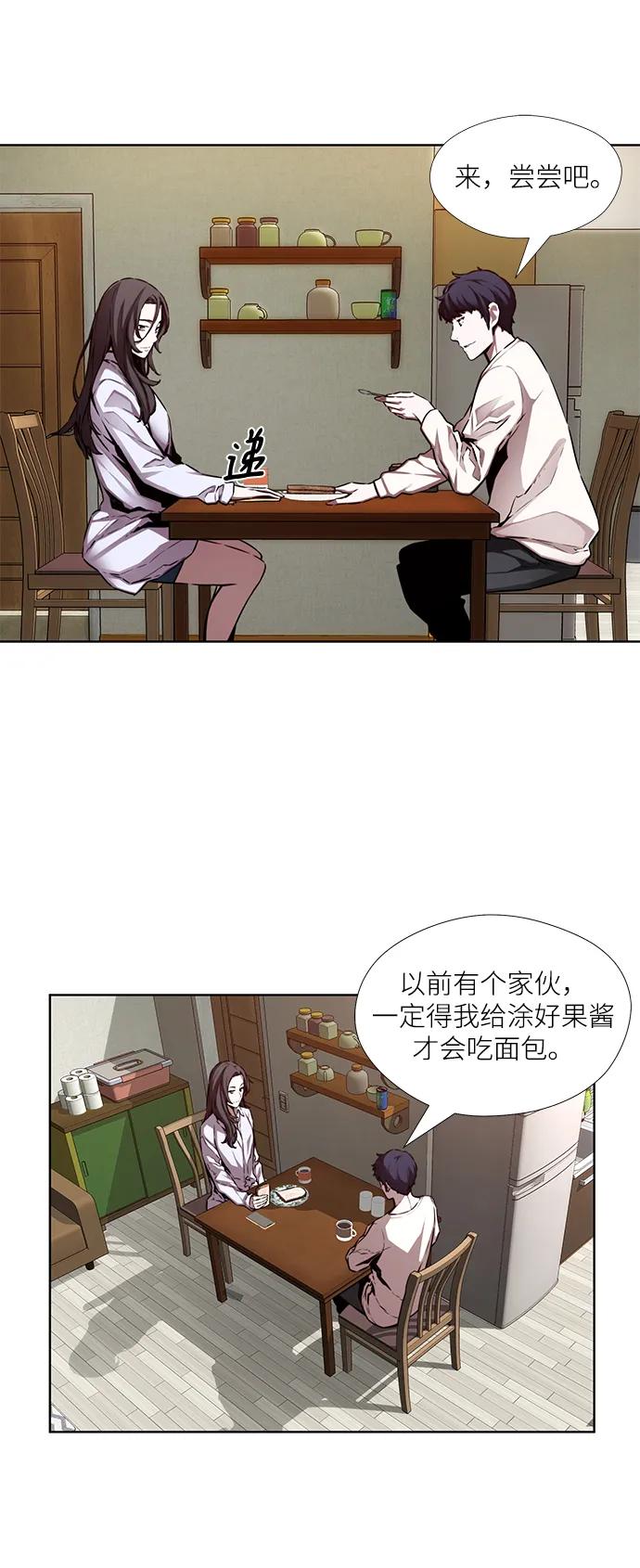 第8话16