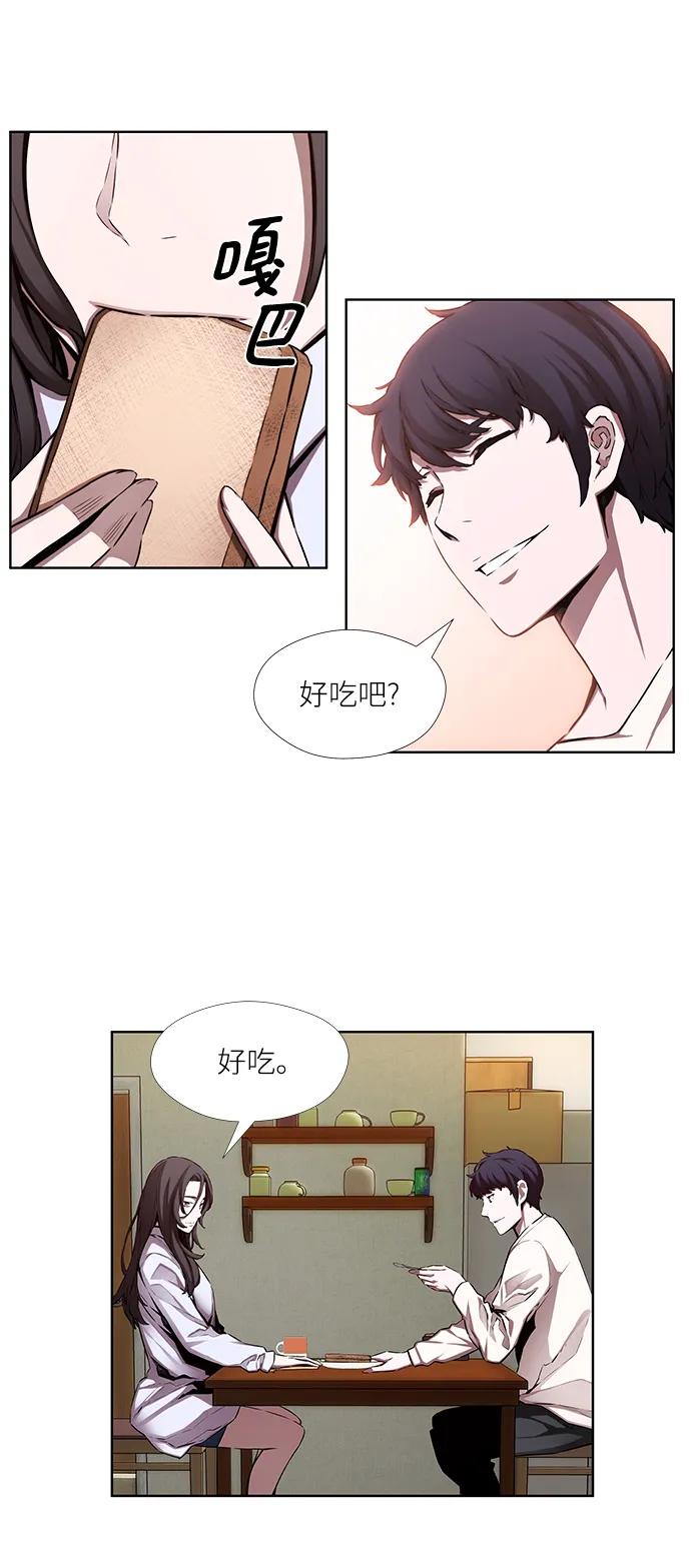 第8话17