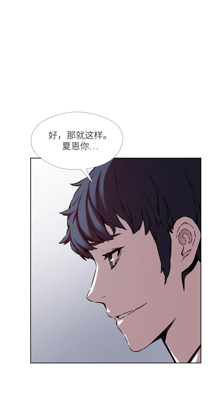 第8话19