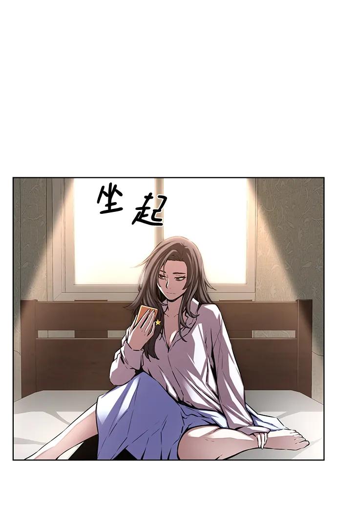 第8话2