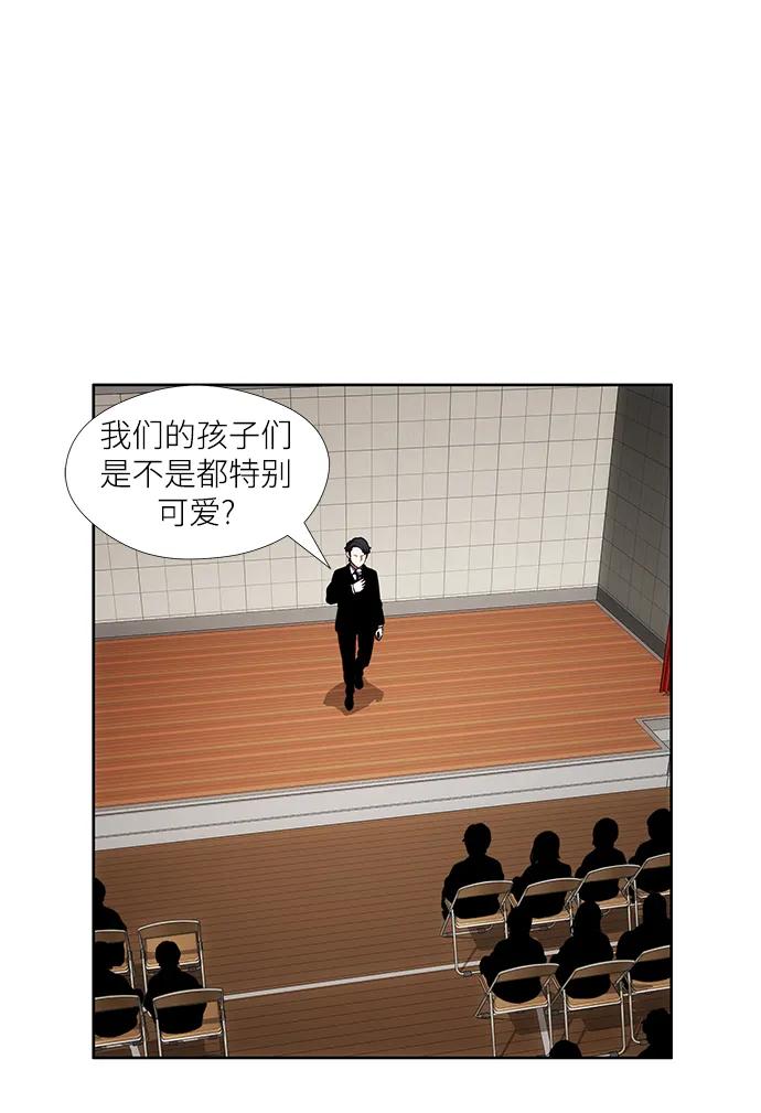 第8话28