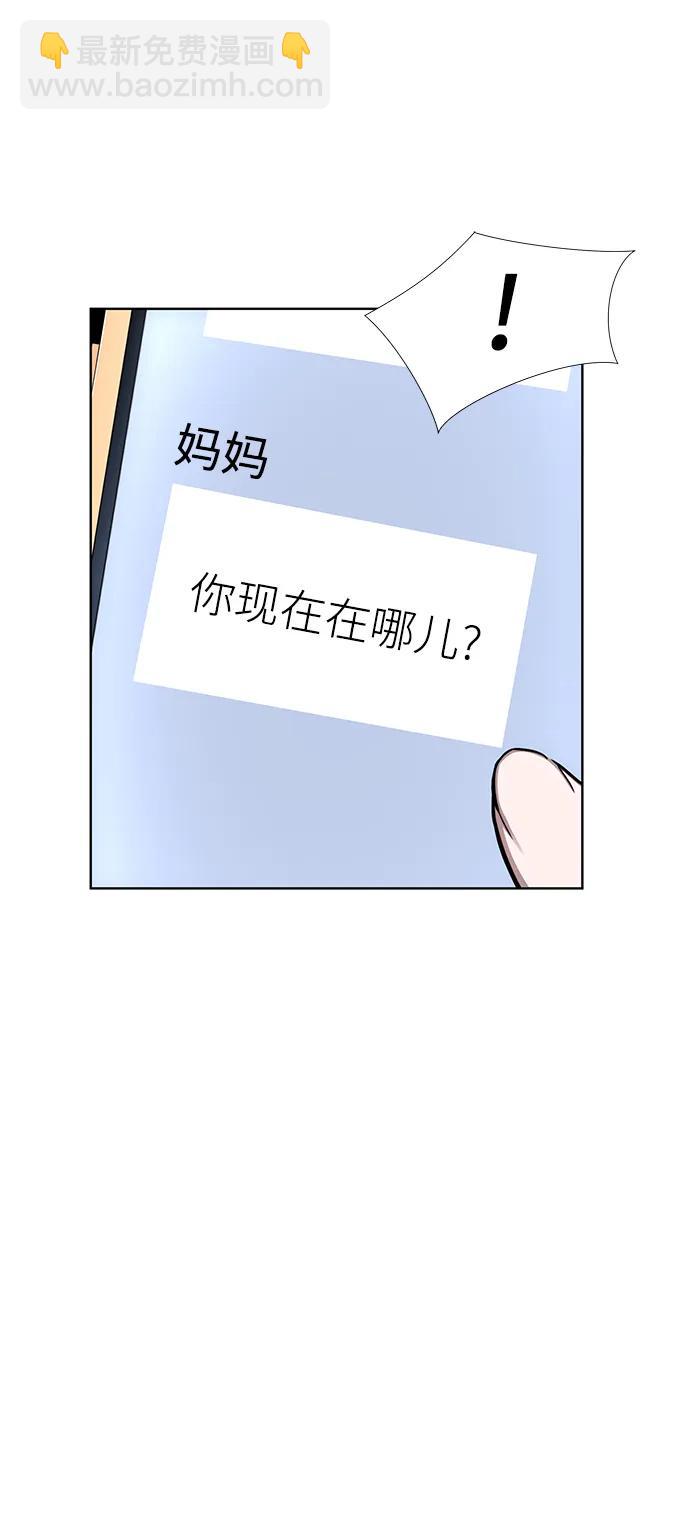 第8话3