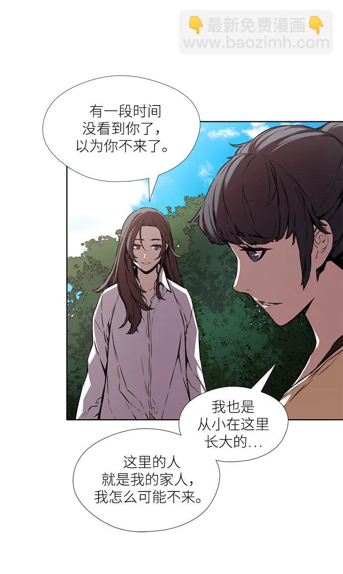 第8话40