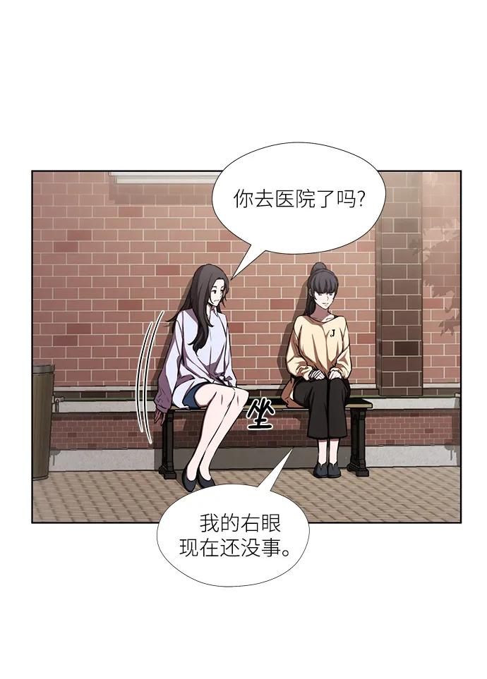 第8话41