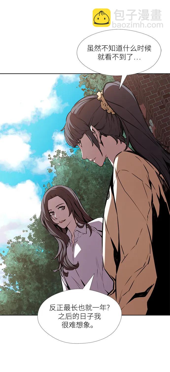 第8话42