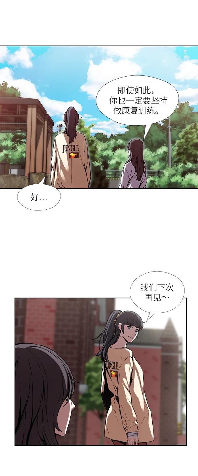 第8话43