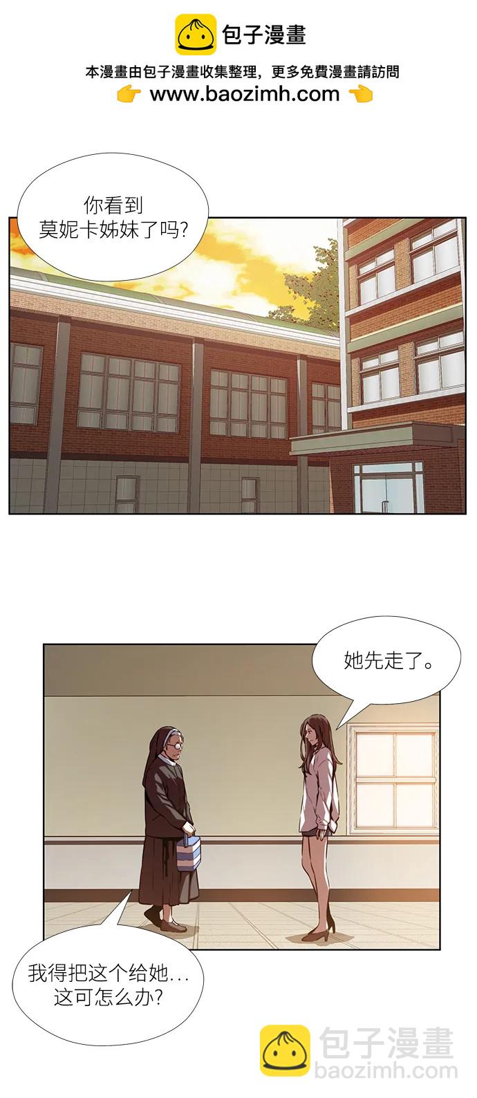 第8话46