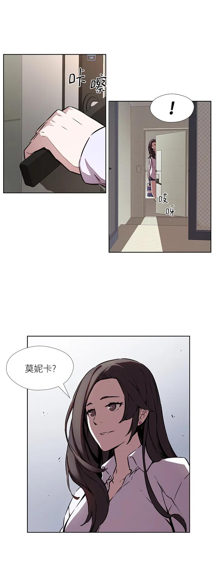 第8话54