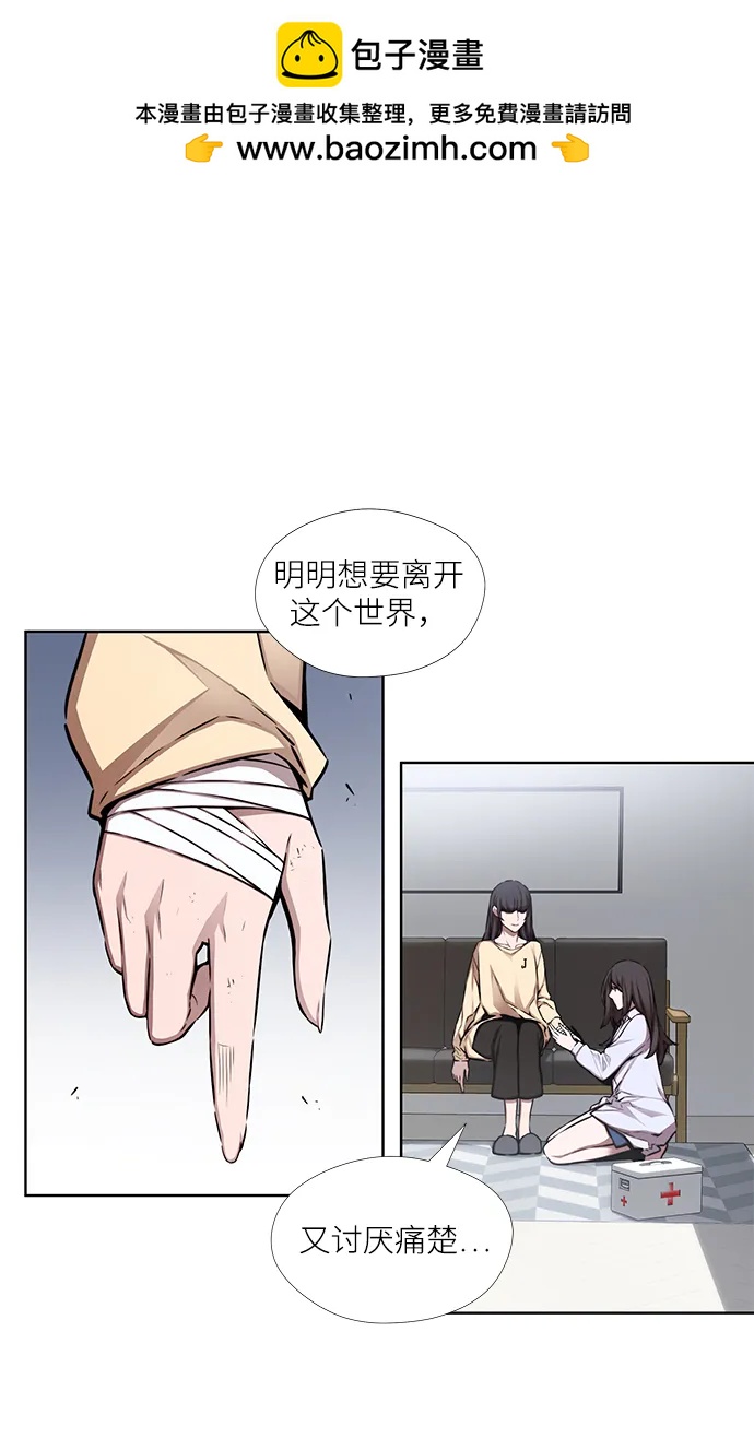 第9话2
