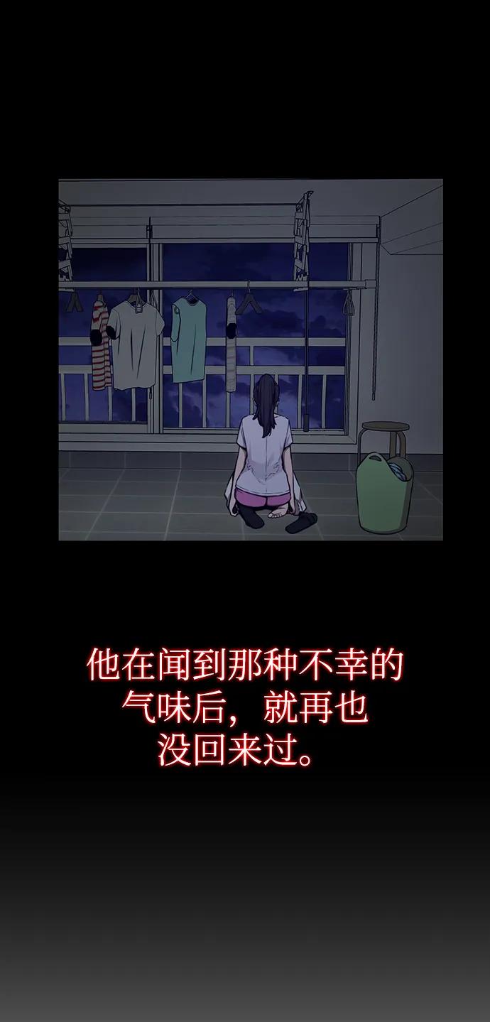 第9话21