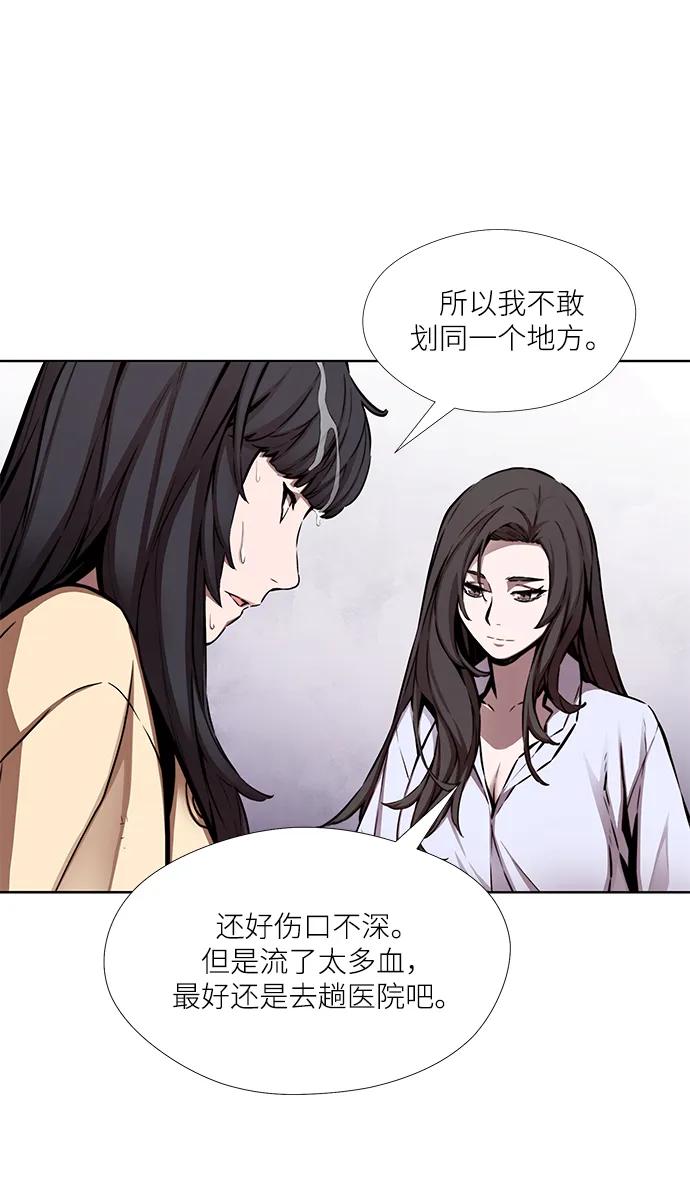 第9话3