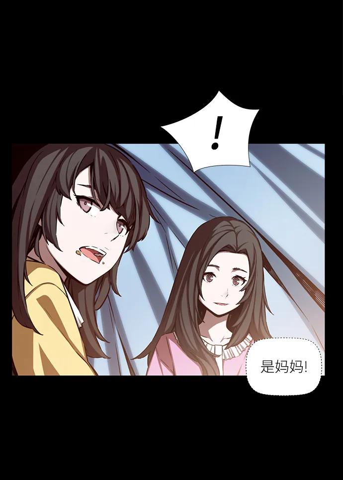 第9话30