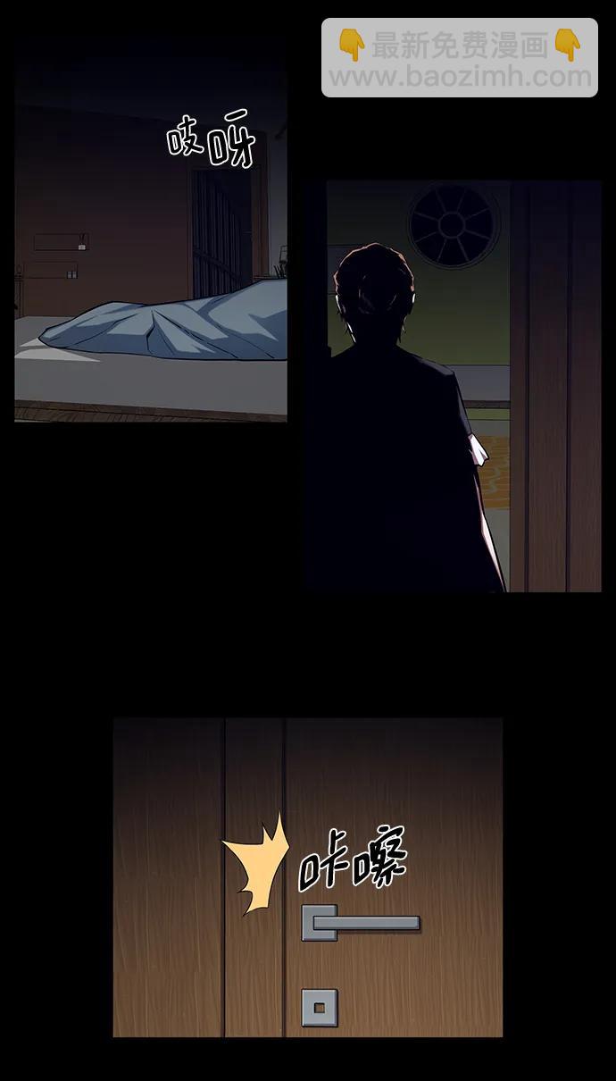 第9话32