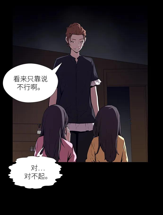 第9话37