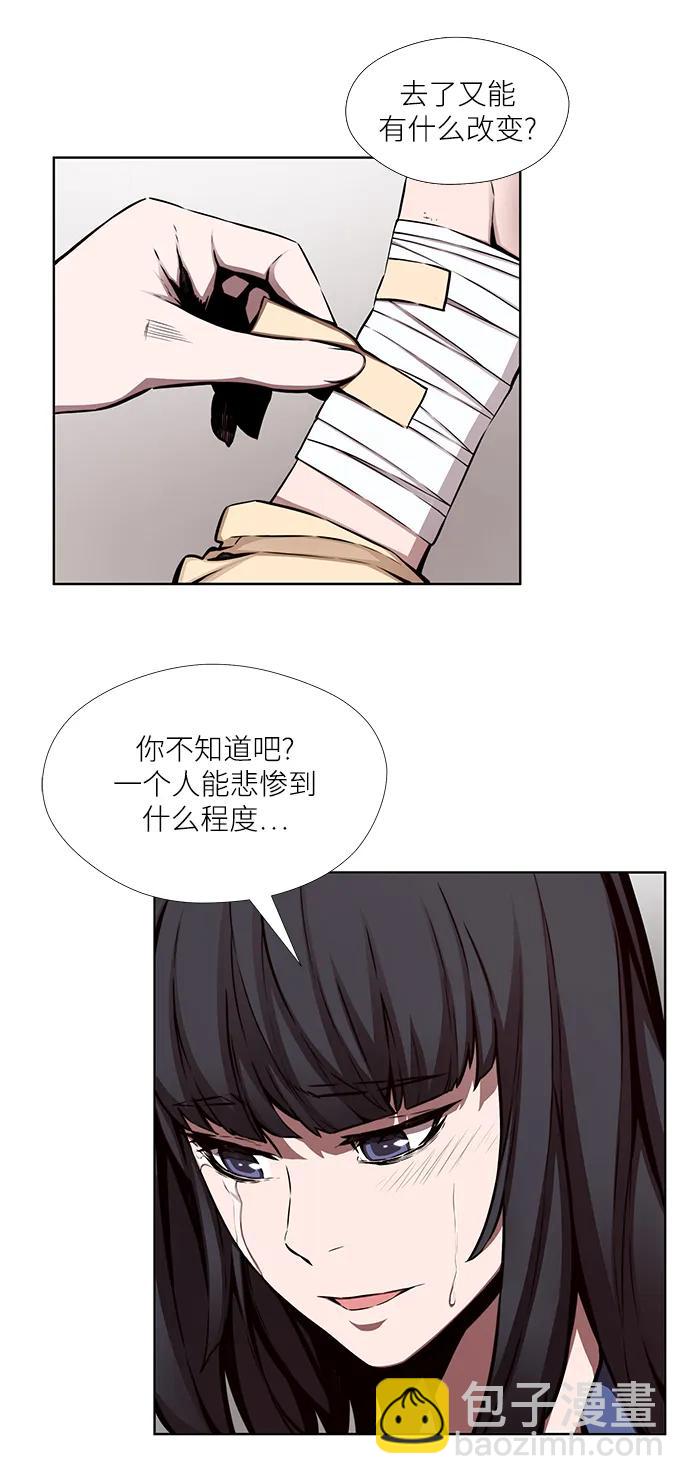 第9话4