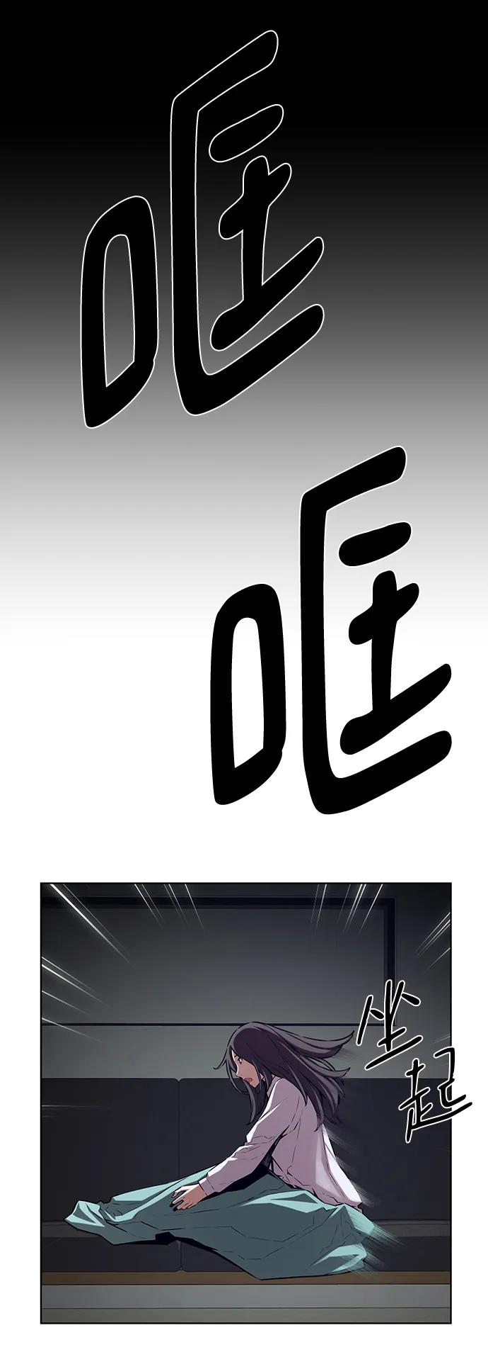 第9话42