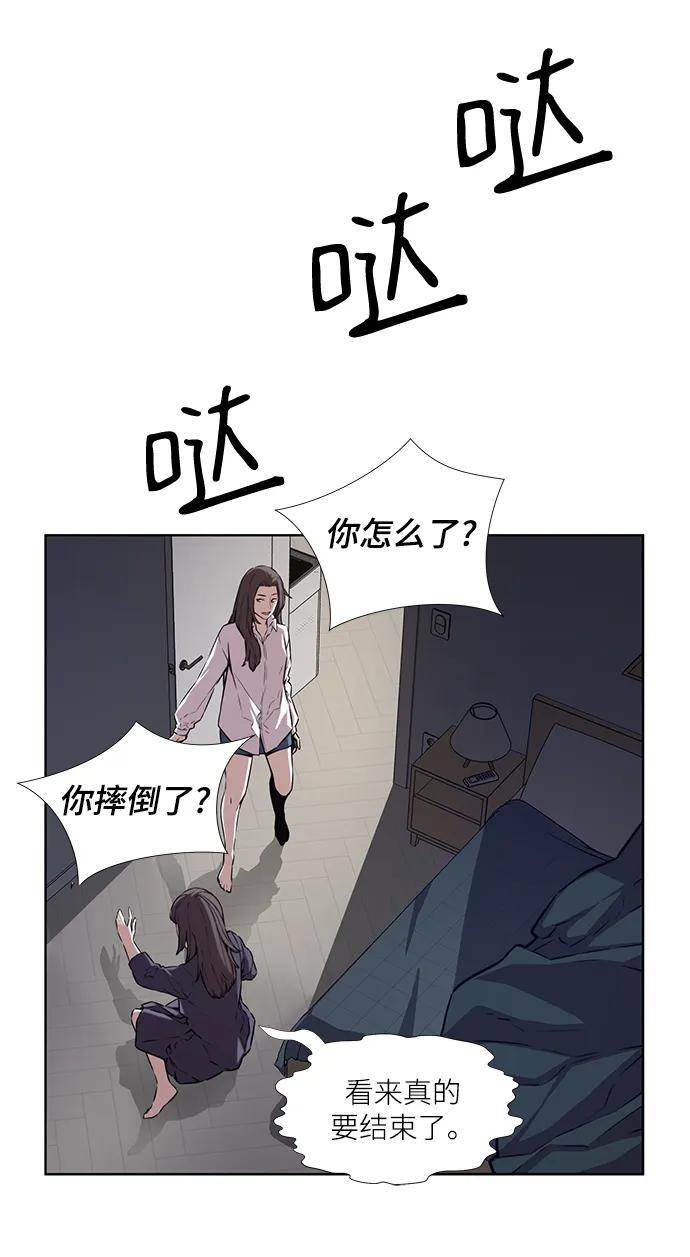 第9话44