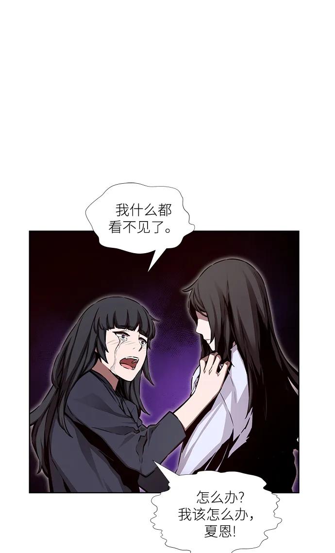 第9话45