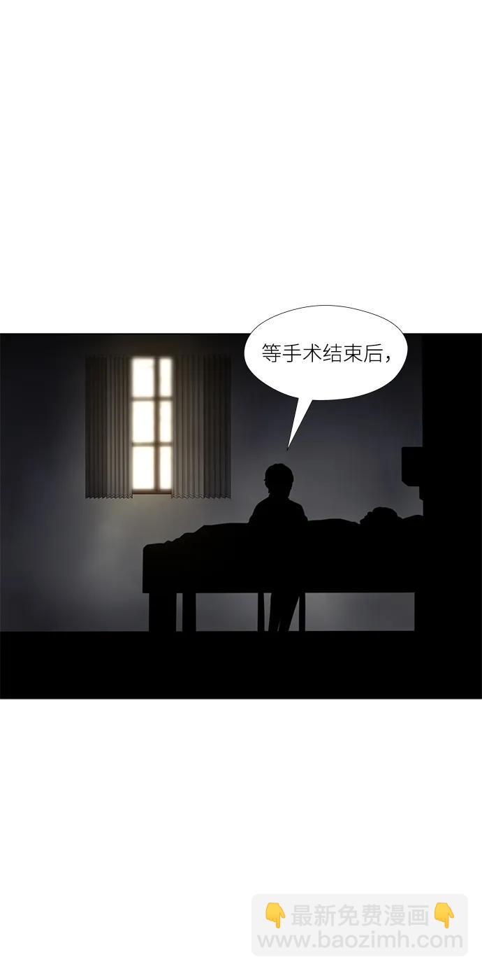 第9话54