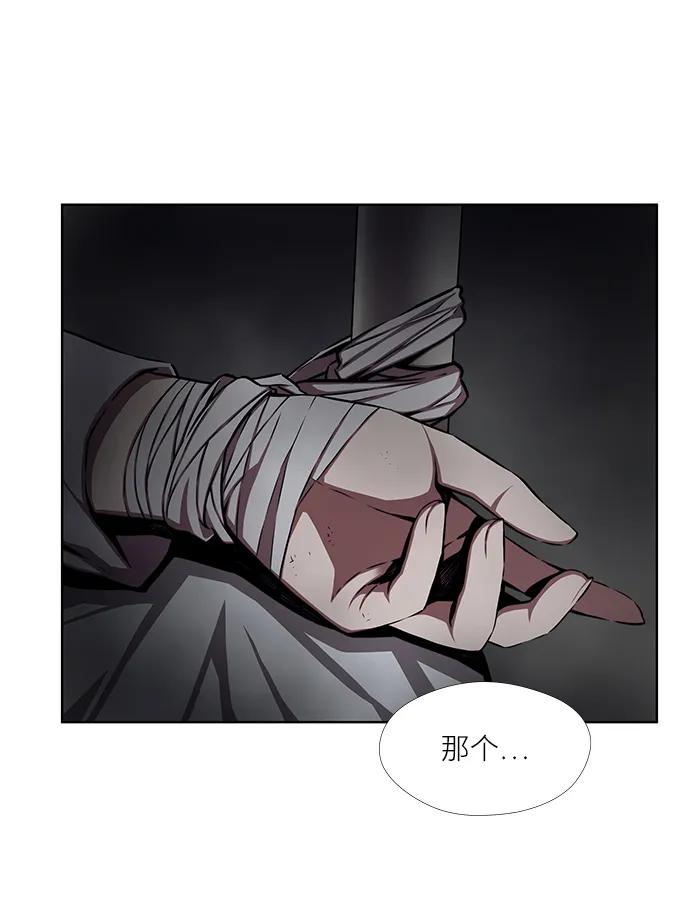 第9话58