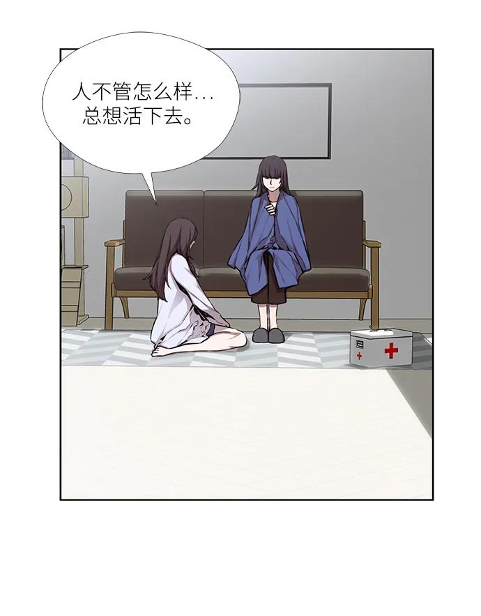 第9话7