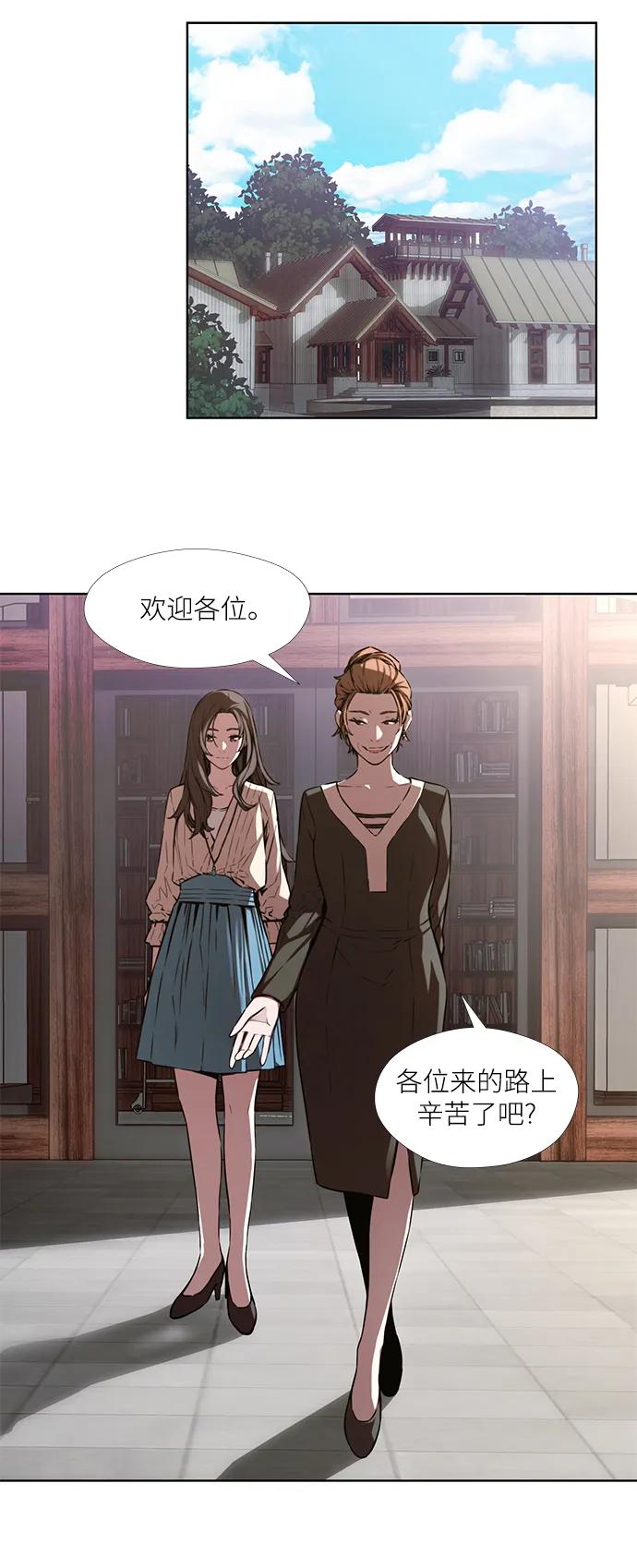 第10话11