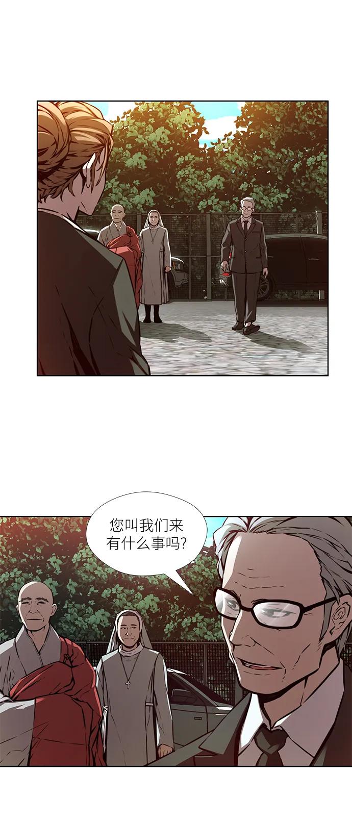 第10话12